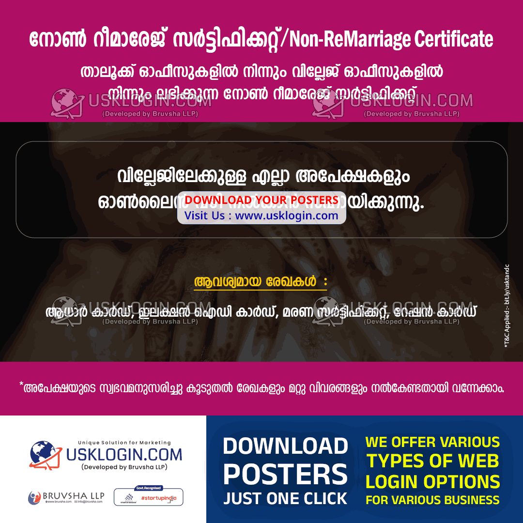 Non ReMarriage Certificate kerala csc poster